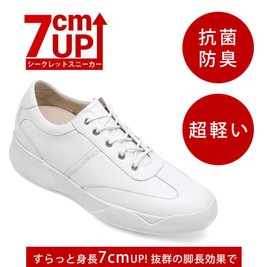 Chamaripa背 が 高く なる 靴身長 盛 れる スニーカー白靴 メンズ カジュアル+7CM UP