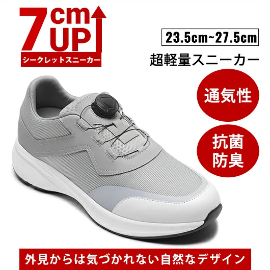 Black Height Incrasing Elevator Shoes Occident Dress Shoes