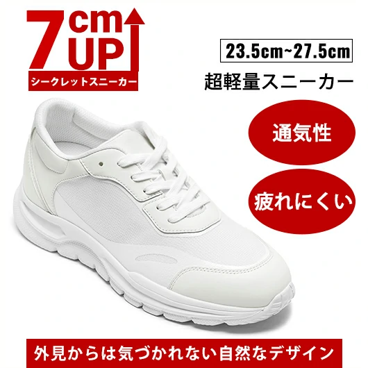 Black Height Incrasing Elevator Shoes Occident Dress Shoes
