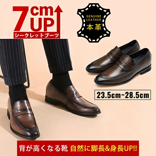 Black Height Incrasing Elevator Shoes Occident Dress Shoes