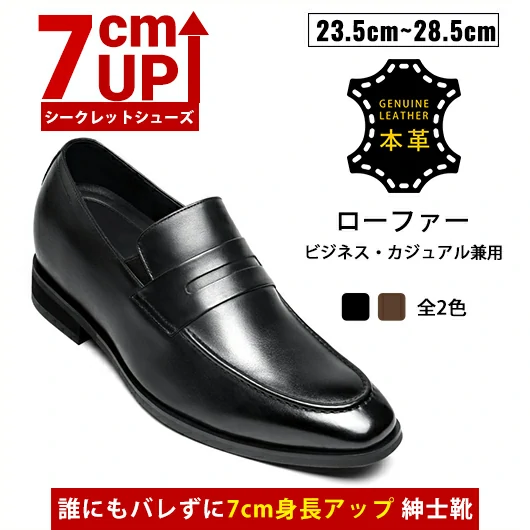 Black Height Incrasing Elevator Shoes Occident Dress Shoes