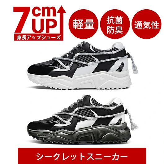 Black Height Incrasing Elevator Shoes Occident Dress Shoes