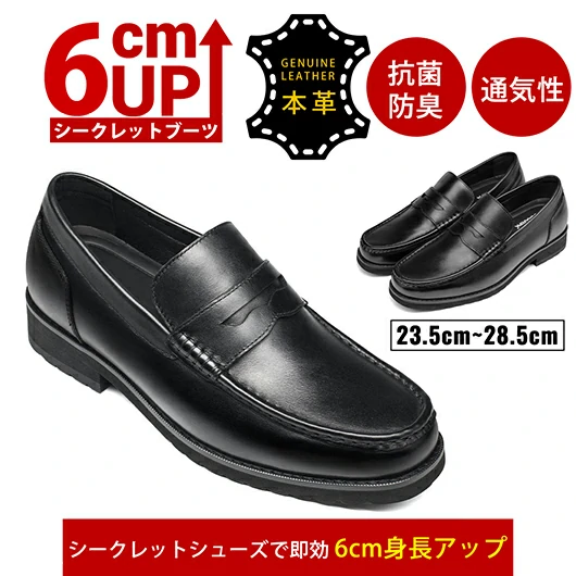 Black Height Incrasing Elevator Shoes Occident Dress Shoes