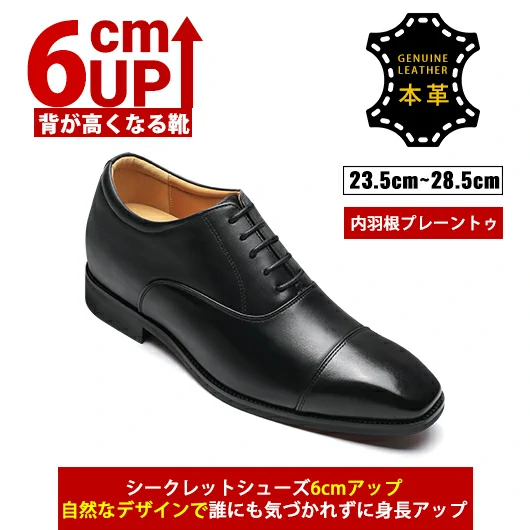 Black Height Incrasing Elevator Shoes Occident Dress Shoes