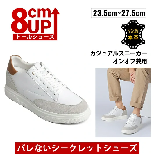 Black Height Incrasing Elevator Shoes Occident Dress Shoes