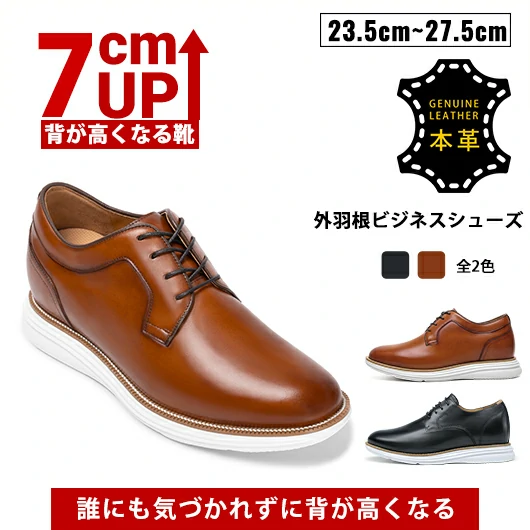 Black Height Incrasing Elevator Shoes Occident Dress Shoes