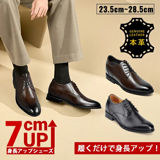 Black Height Incrasing Elevator Shoes Occident Dress Shoes