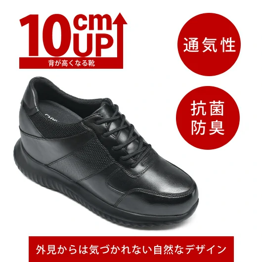 Black Height Incrasing Elevator Shoes Occident Dress Shoes