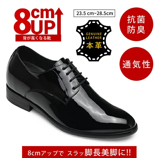 Black Height Incrasing Elevator Shoes Occident Dress Shoes