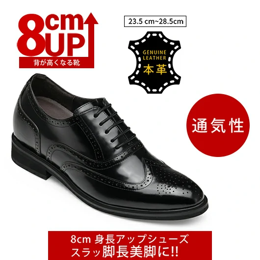 Black Height Incrasing Elevator Shoes Occident Dress Shoes