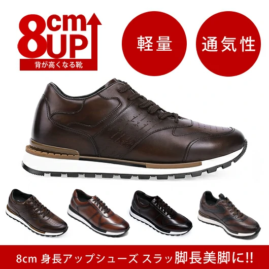 Black Height Incrasing Elevator Shoes Occident Dress Shoes