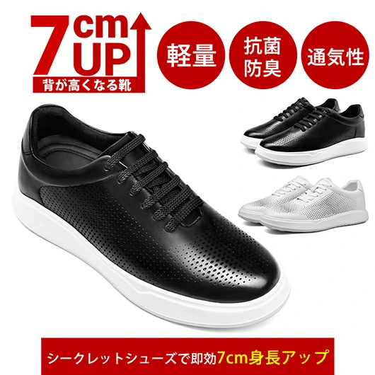 Black Height Incrasing Elevator Shoes Occident Dress Shoes