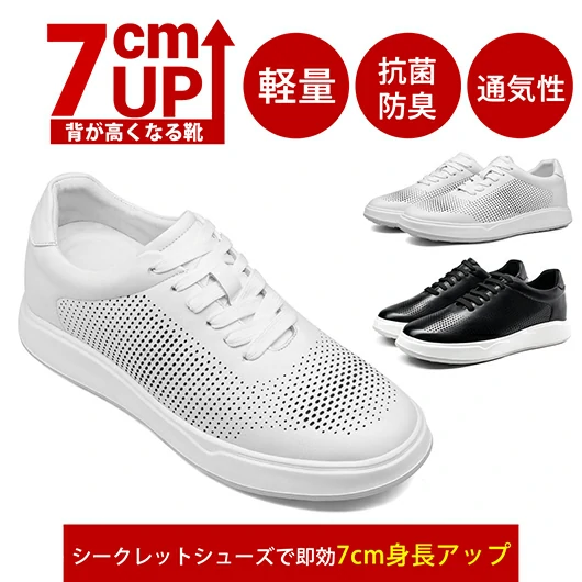 Black Height Incrasing Elevator Shoes Occident Dress Shoes