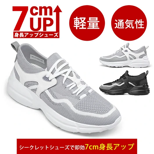 Black Height Incrasing Elevator Shoes Occident Dress Shoes