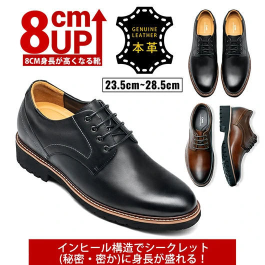 Black Height Incrasing Elevator Shoes Occident Dress Shoes