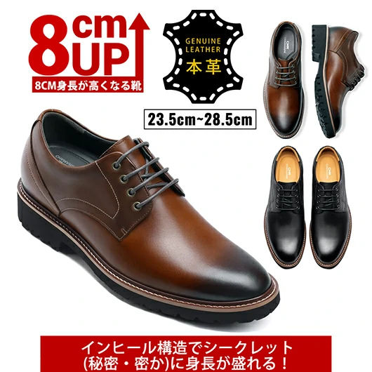 Daily Business Casual 6.5CM/2.56 Inch Height Elevator Shoes