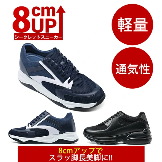 Black Height Incrasing Elevator Shoes Occident Dress Shoes