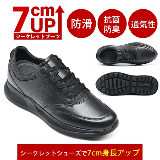 Black Height Incrasing Elevator Shoes Occident Dress Shoes