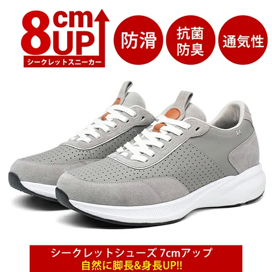 Black Height Incrasing Elevator Shoes Occident Dress Shoes