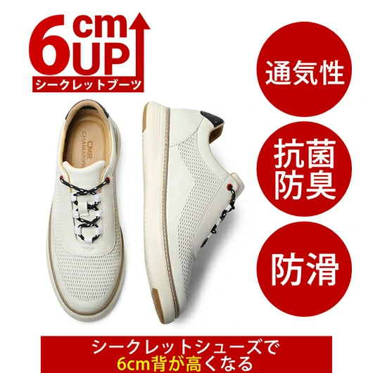 Black Height Incrasing Elevator Shoes Occident Dress Shoes