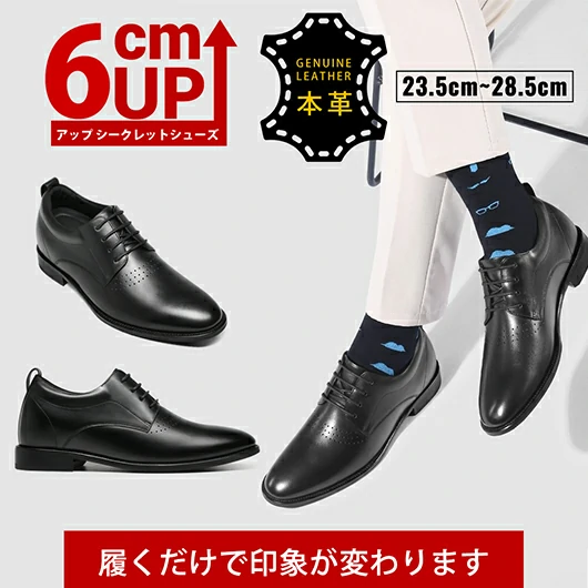 Black Height Incrasing Elevator Shoes Occident Dress Shoes