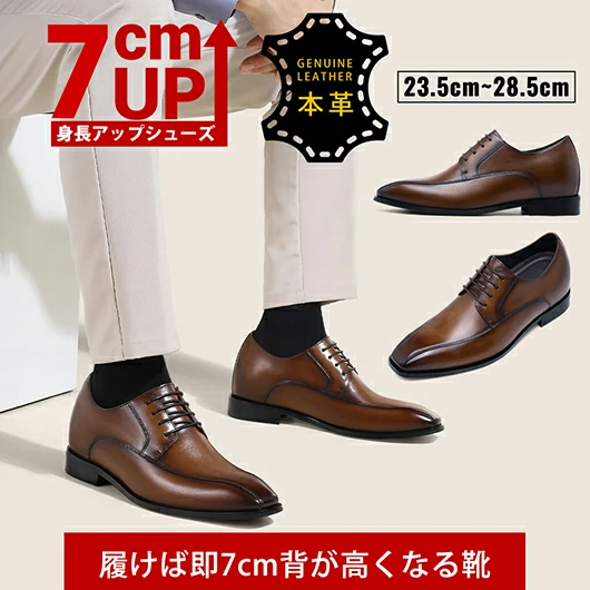 Black Height Incrasing Elevator Shoes Occident Dress Shoes
