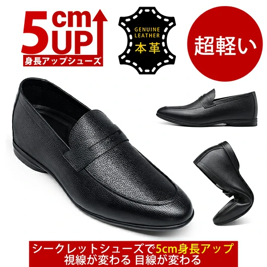 Black Height Incrasing Elevator Shoes Occident Dress Shoes