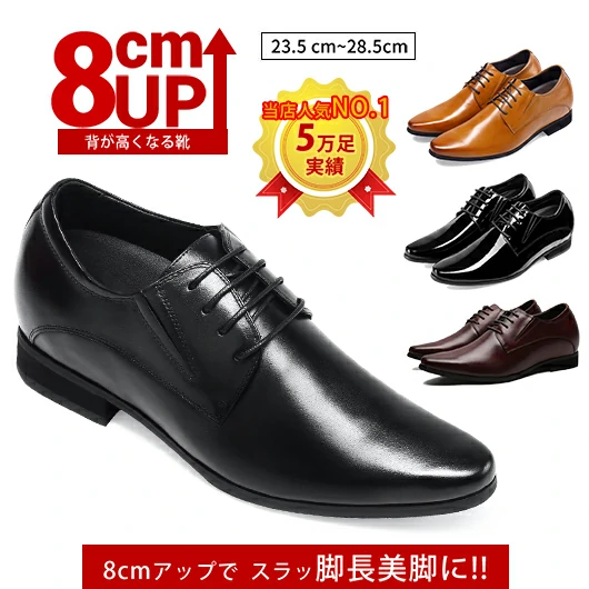 Black Height Incrasing Elevator Shoes Occident Dress Shoes