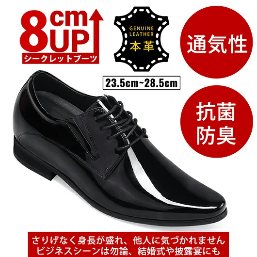 Daily Business Casual 6.5CM/2.56 Inch Height Elevator Shoes