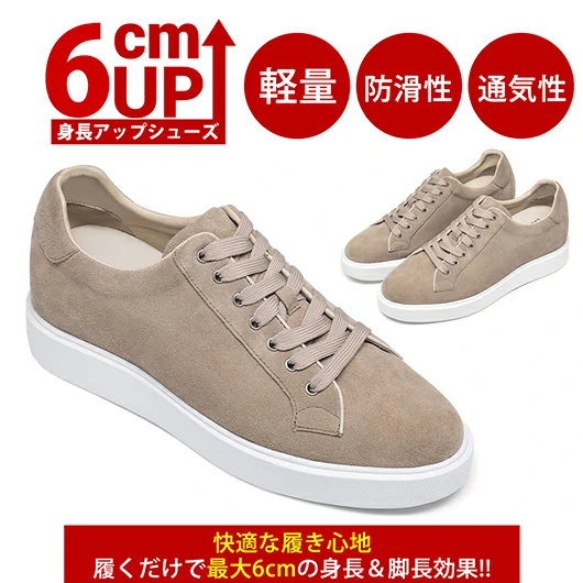 Daily Business Casual 6.5CM/2.56 Inch Height Elevator Shoes