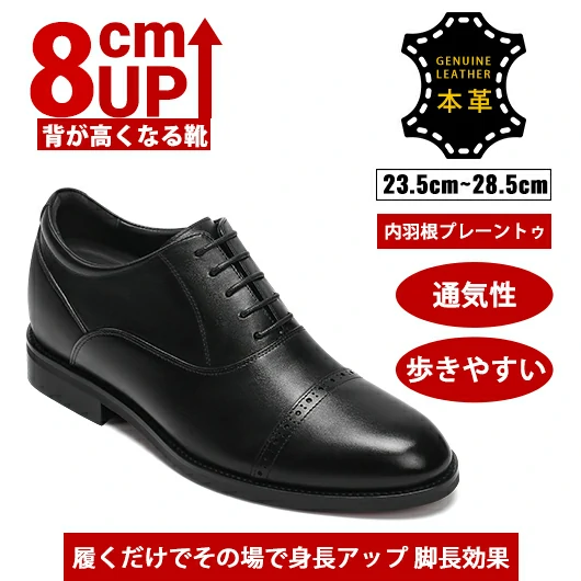 Black Height Incrasing Elevator Shoes Occident Dress Shoes