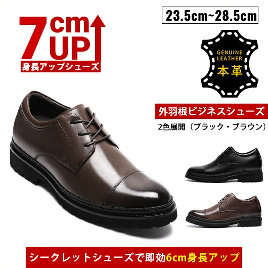 Black Height Incrasing Elevator Shoes Occident Dress Shoes