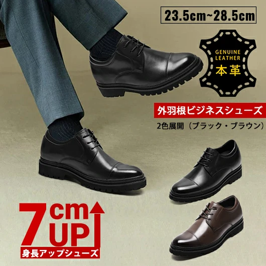 Black Height Incrasing Elevator Shoes Occident Dress Shoes