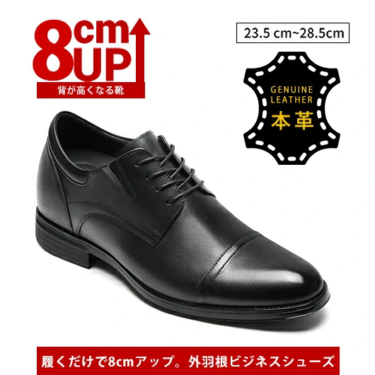 Black Height Incrasing Elevator Shoes Occident Dress Shoes