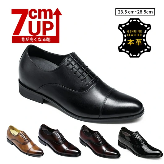 Stylish height increasing dress men shoes