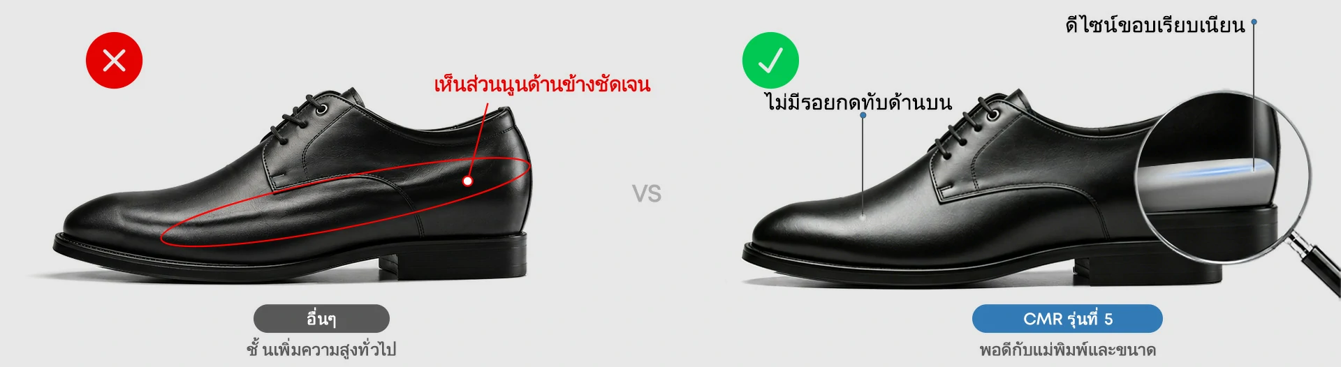 ชั้นเสริมความสูงเจเนอเรชันที่ 5 ของ Chamaripa