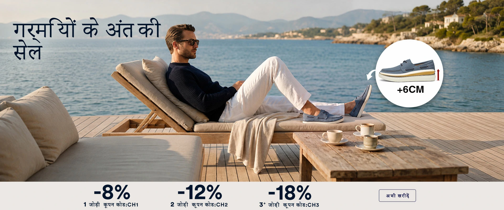 discount height increasing shoes