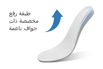 طبقة زيادة طول مخصصة بحافة ناعمة